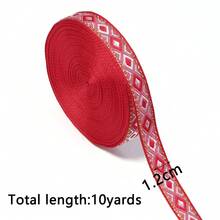 5码/卷，1.2厘米菱形提花丝带，金色丝线点缀，适用于复古手工发饰/头饰DIY、服装配饰、包包及吊坠装饰、节日派对礼品包装 - 菱形織帶 - 查看 7