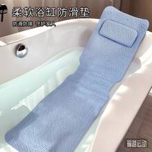 Thảm bồn tắm PVC có giác hút, thảm chống trượt cho phòng tắm có tựa lưng, đệm tắm SPA tại nhà - Thảm chống trượt - Xem 1