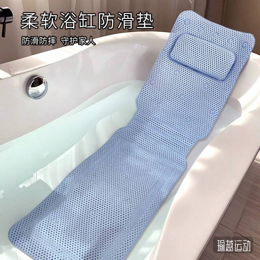 Thảm bồn tắm PVC có giác hút, thảm chống trượt cho phòng tắm có tựa lưng, đệm tắm SPA tại nhà - Thảm chống trượt - Xem 1
