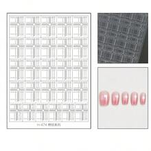 6 件套美甲镂空系列喷墨绘画模板辅助工具贴纸，包含格子图案、网格星形蝴蝶图案，美甲 DIY 用品 - 無色 - 查看 9