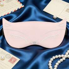 ATOMUS 1个丝滑缎面眼罩，睡眠午睡遮光眼罩，缓解眼疲劳，呵护双眼 - 彩色 - 查看 3