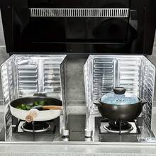 1个炉灶防溅罩 - 厨房食用油飞溅屏障，铝箔隔热板，适用于燃气灶，非接触式食品防溅网，可折叠燃气灶油挡板，溢流保护装置 - 查看 6