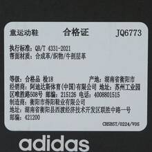 Adidas 幼儿男童 CITYWOWLK MID K 训练鞋，中帮 JQ6773 - 黑色 - 查看 8