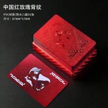 54张/套 红色玫瑰图案PVC扑克牌 - 耐用塑料牌，适合万圣节、圣诞节、新年、中国新年和十月节 - 派对和一般纸牌游戏 - 彩色 - 查看 10