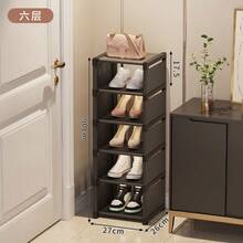 1pc Adjustable 4/6/8 Tier Metal Shoe Rack With Non-Woven Dust Cover, Space Saving, Easy Assembly, Suitable For Entryway, Bedroom, Hallway, Fit For Sneakers - Multicolor - View 12
