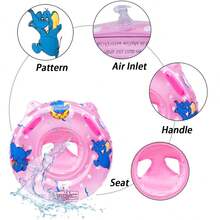 儿童游泳池漂浮圈，带座椅和双把手，儿童浴缸配件 - 粉色 - 查看 2