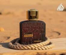 Lattafa Parfum - boisé oriental - Voir 5
