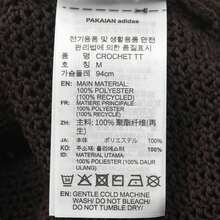 Adidas Originals 女士原创钩针编织火鸟运动上衣休闲针织网眼镂空运动开衫，轻便春季外套 KE0202 - 咖色 - 查看 7