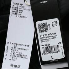 Adidas 男士 FI LIB WVSH 梭织短裤 KC2881 - 黑色 - 查看 7