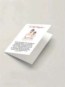 1 张温馨感人的女儿生日贺卡（含信封） - 女儿对长辈的感人生日祝福，适合所有年龄段，精美插图，饱含深情，充满温情 | 温馨祝福 | 高品质纸张 - A - 查看 3