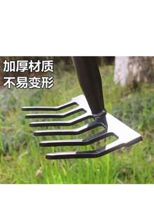 Manganese Steel Garden Rake, Beachcombing, Planting Flowers Tool, , Iron Shovel, Digging Rake, Garden, Outdoor - Garden Rake - View 4
