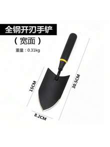 Manganese Steel Garden Trowel, Beach Combing & Planting Tool, Iron Shovel Digging Rake - All-steel Bladed Hand Shovel - View 3