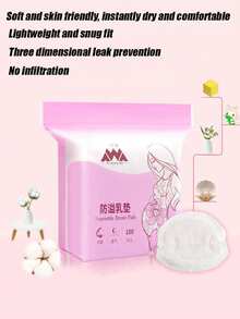 一次性哺乳垫，防漏乳垫，专为哺乳妈妈设计，防溢乳垫，哺乳垫 - 彩色 - 查看 2