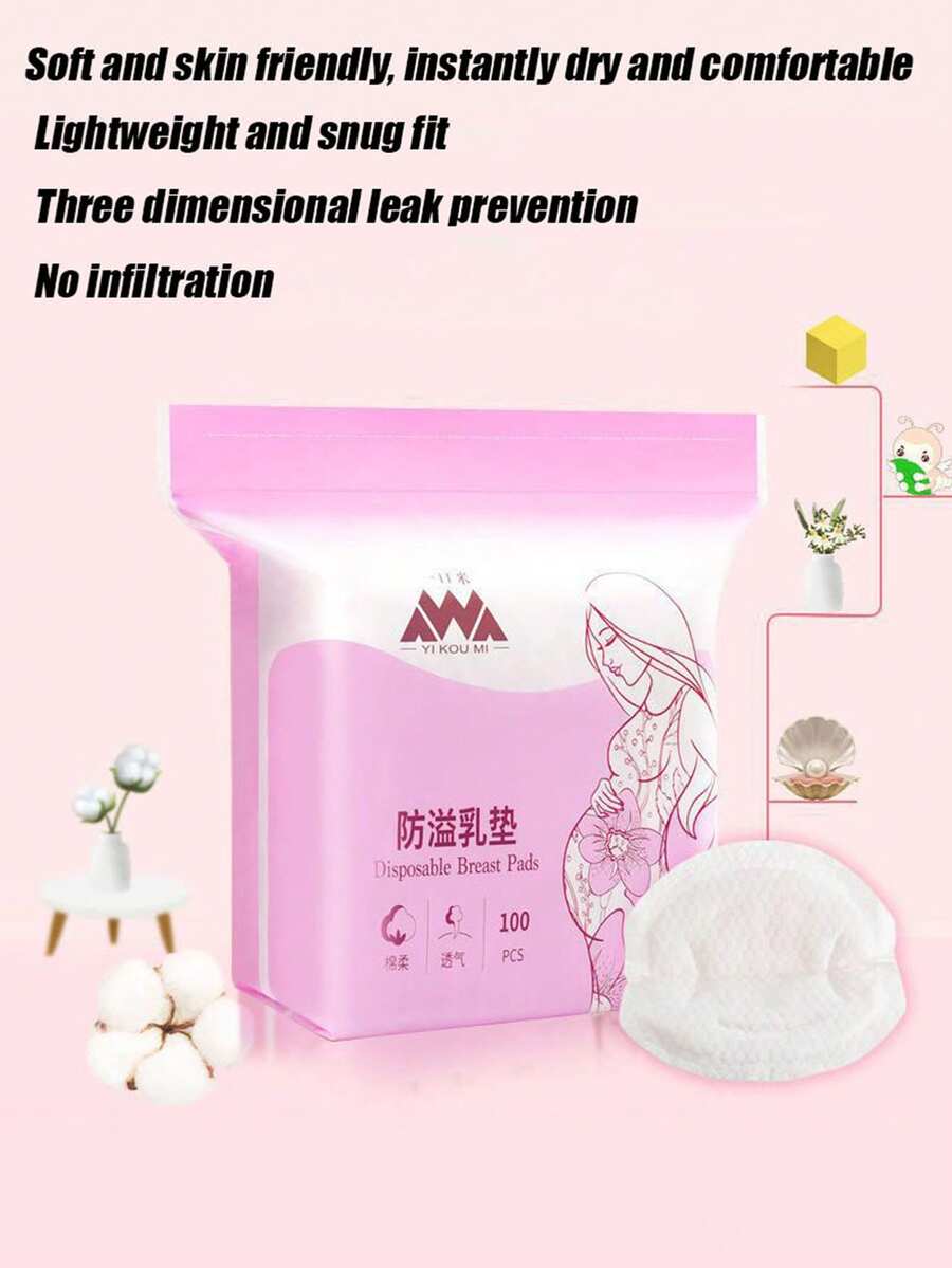 一次性哺乳垫，防漏乳垫，专为哺乳妈妈设计，防溢乳垫，哺乳垫