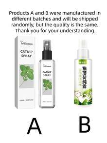 猫薄荷喷雾有助于缓解猫咪焦虑，提升宠物活力和健康。这款猫薄荷喷雾能够有效缓解猫咪焦虑，增强宠物活力，是一款健康护理喷雾。它香味持久，可咀嚼，耐抓挠，并能增强宠物活力。 - 100ml - 查看 7