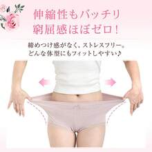 ショーツセット 2 個入りショーツ ハイウエスト モダール シルク 滑らか お腹まで 冷え対策 ハイウエストショーツ レディース パンツ 深ばき 深履き 下着 フィット感 フリーサイズ - A・サクラ2 - チェックする 11