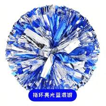2 件带棍柄的啦啦队绒球，金属箔绒球 20 克，适合团队精神运动、派对、舞蹈、欢呼 - 彩色 - 查看 46