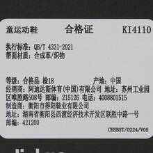 Adidas 幼儿男童 PARK ST AC C 休闲低帮运动鞋 KI4110 - 藍白色 - 查看 7