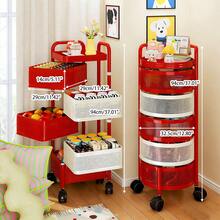 Office Storage Cart, Multi-Layer Rotating Shelf, For Office Storage Mobile Multi-Layer Shelf With Rolling Baskets Ideal For Organizing Books, Floor-Standing Baskets Suitable For Office Or Bathroom Use - 查看 4