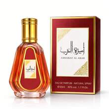 Lattafa Ameerat Al Arab 50ML Eau de parfum da donna - 50ML*3 - Visualizzare 1