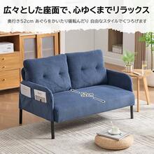 Sofas & Couches - Azul - Ver 9