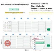 2026年A6/A7/M5彩色年度及月度可替换内芯计划本，7孔活页夹，日历，日程安排，耐用整洁的计划解决方案，月度概览 | 计划本替换内芯 - 7摺頁2026橫線版 - 查看 16
