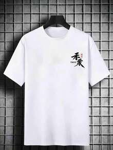 T-shirt décontracté et confortable sur le thème des samouraïs de Tokyo, motif  japonais tendance pour hommes, manches courtes, style rétro anime, haut ample, style streetwear, design unique, adapté pour un usage quotidien et comme cadeau. - Blanc - Voir 2