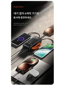 대용량 60000mAh 보조 배터리, 야외 캠핑용 백업 전원 공급 장치, QC3.0 22.5W 고속 충전, 4줄 + LED 전원 표시 기능 내장 - 화이트 - 보기 5