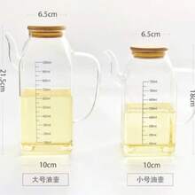 1个方形玻璃油瓶，大容量酱油醋调味瓶，防漏密封油瓶，家用 - 無色 - 查看 7