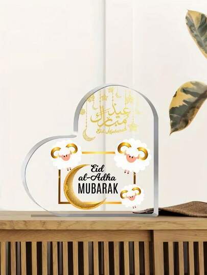 1 chú cừu acrylic dễ thương để trang trí bàn làm việc - Trang trí lễ Eid Al-Adha, thích hợp cho trong nhà và ngoài trời, trang trí tiệc lễ hội, trang trí nhà cửa, món quà hoàn hảo cho bạn bè