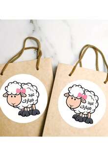 48/60/96/120pcs Eid Mubarak Stickers, Round Labels With Arabic "Happy Eid" Text And Sheep Pattern, Suitable For Gifts, Packaging And Holiday Decorations, Sweet Presents - Sheep - View 5