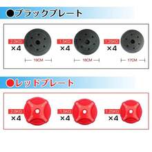 可変式ダンベル 20kg ダンベルセット 2個セット 鉄アレイ バーベル兼用 筋トレ器具 筋トレグッズ ウェイトトレーニング 重量調整可能 ホームジム 自宅トレーニング フィットネス 健康器具 スポーツ用品 ダイエット エクササイズ 運動器具 - ブラック - チェックする 12