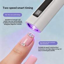 可充电式UV美甲灯带支架，便携式凝胶美甲固化灯，无线充电，随时在家享受专业沙龙级美甲护理 - 彩色 - 查看 4