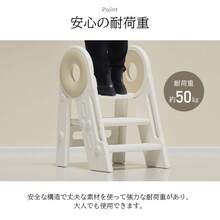 踏み台 子供 キッズステップ ステップ ステップ台 子ども こども キッズ ふみ台 トイレ 手洗い 玄関 庭 2段 昇降 おしゃれ 北欧 ナチュラル アイボリー 幼児 足置き台 洗面所 台所 お手伝い - ブルー - チェックする 5