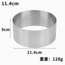 1pc Stainless Steel Circular Mould With Seamless For Making Mousse Cake, Sushi Rice Ball, Sweet Desserts, Baking Tool With Extra Height And Thickness In Diameter 5cm/6cm/8cm/10cm - Light Grey - View 15