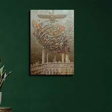 1pc Framed Persian Calligraphy Canvas Wall Art Poster - Elegant Arabic Sct, Traditional Decor With Hook Ging System, Cultural Home Office Decoration For Living Room, Bedroom, Cafe - I Persian Gift For Modern Or Classic Interiors, Highquality Print - đóng khung - Xem 6