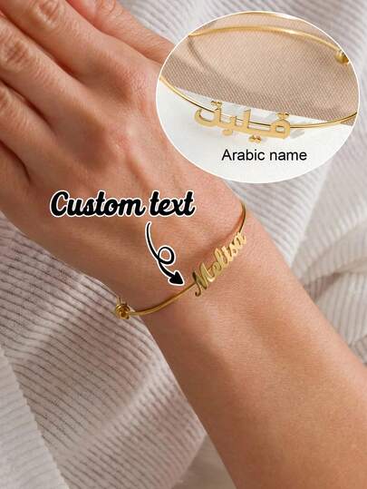 Customized Arabic Love Heart Open Bangle Stainless Steel Adjustable Heart-Shaped Bracelet, Personalized Jewelry, Suitable For Ramadan, Valentine's Day, Birthday And Other Occasions, Fits Most Wrist Sizes, Classic Elegant And Durable With Personalized Design, Letter And Animal Stainless Steel