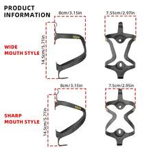 Giá đỡ bình nước xe đạp VXM bằng sợi carbon, thiết kế khí động học tích hợp dành cho xe đạp leo núi và xe đạp đường trường. - màu đen - Xem 5