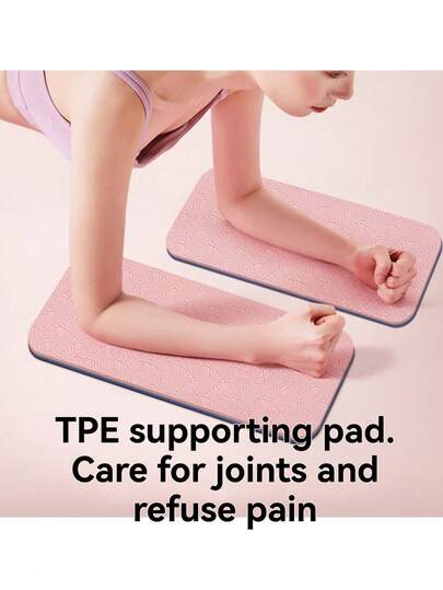 1/2片装瑜伽垫家用健身平板支撑俯卧撑支撑垫，防滑运动护膝垫