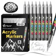 1支装直涂式软头丙烯马克笔套装，288/240/168/120/72/48色可选，学生专用不透明重叠水彩笔，高品质美术用品DIY彩色毛笔 - 彩色 - 查看 26