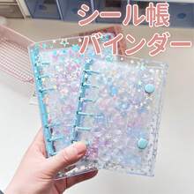 1pc A6/A7 Starry Shiny Loose Leaf Binder, Sticker Book, FEINIBOOK Double Ring Soft PU Cover Loose Leaf Binder, PP Material, Transparent Inner Pages Refill, Kpop Card Storage, DIY Sticker Book, Notebook, Scrapbook, Plastic Material - A - View 1