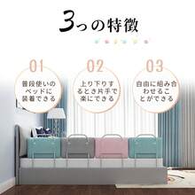 『送料無料』クッション ベッドガード 調整しやすい クッションベッドガード ベッド 転落防止 ベビー ベッドガード ベビーガード ベッドフェンス 形状記憶 形状キープ 自由変形 マルチタイプ 赤ちゃん 出産祝い 洗濯可能 - 60cm ピンク - チェックする 2