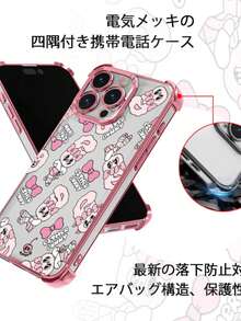 Smartphone Case / Esther Bunny Pattern Case For 12 Mini, 12 Pro/14 Pro Max/16/16 Pro/13 Pro Max/16 Plus/15/ Pixel 8a 5G/16 Pro Max/14/15 Pro Max/ Pixel 9A 5G/17 Pro Max/14 Pro/17/ Pixel 10 Pro/ 13 Pro/ 13/17 Pro/16e/12/ 13 Mini/12 Pro Max/Air/15 Plus/14 Plus/15 Pro - 粉色 - 查看 4