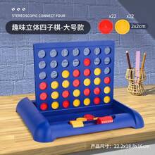 二合一便携式国际象棋棋盘游戏套装:3D四子棋和井字棋 | 可折叠迷你旅行国际象棋,带收纳盒 | 口袋大小的策略游戏,适合露营、户外旅行、圣诞派对、家庭聚会 - 彩色 - 查看 11