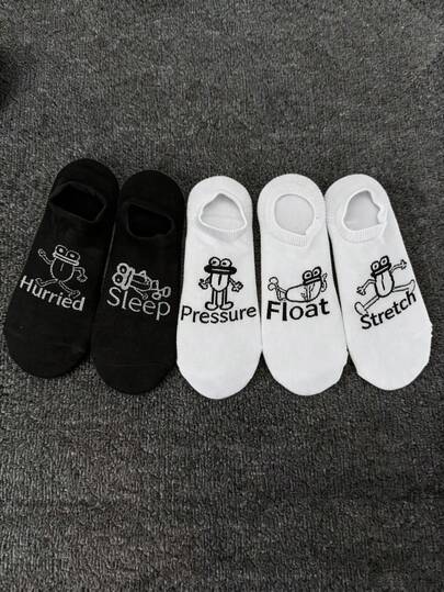 5双装男士夏季短袜，轻薄透气弹力面料，时尚创意街头风运动袜，适合青少年，学院篮球风格，新颖高性价比日常穿着袜