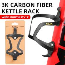 Giá đỡ bình nước xe đạp VXM bằng sợi carbon, thiết kế khí động học tích hợp dành cho xe đạp leo núi và xe đạp đường trường. - màu đen - Xem 11