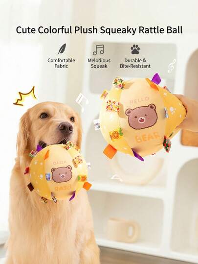 1个高弹棉填充发声宠物玩具，优质印花丝带内置铃铛设计，耐啃咬互动式狗狗训练玩具，适合所有犬种（泰迪犬、金毛寻回犬、小型/中型/大型犬）