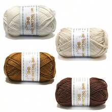 4卷*50克/包 腈纶镂空丝带纱线，适合春秋季手工编织毛衣，钩编DIY创意礼品，钩编包包纱线 - 0119-4卷 - 查看 12