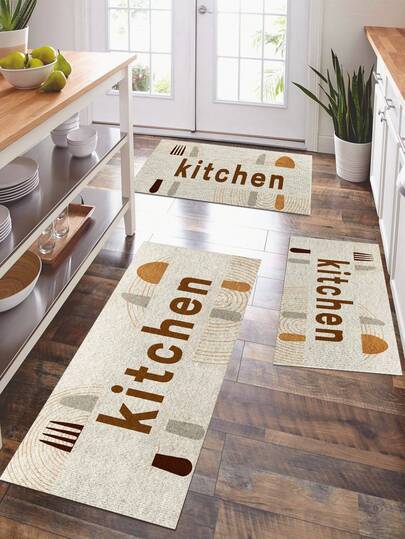 1件深棕色餐具套装，家居日用品厨房地垫，现代时尚涤纶防滑底面耐用室内入口地垫，门垫户外地毯，适用于客厅、卧室、浴室、房间装饰