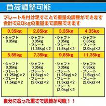 可変式ダンベル 20kg ダンベルセット 2個セット 鉄アレイ バーベル兼用 筋トレ器具 筋トレグッズ ウェイトトレーニング 重量調整可能 ホームジム 自宅トレーニング フィットネス 健康器具 スポーツ用品 ダイエット エクササイズ 運動器具 - ブラック - チェックする 8